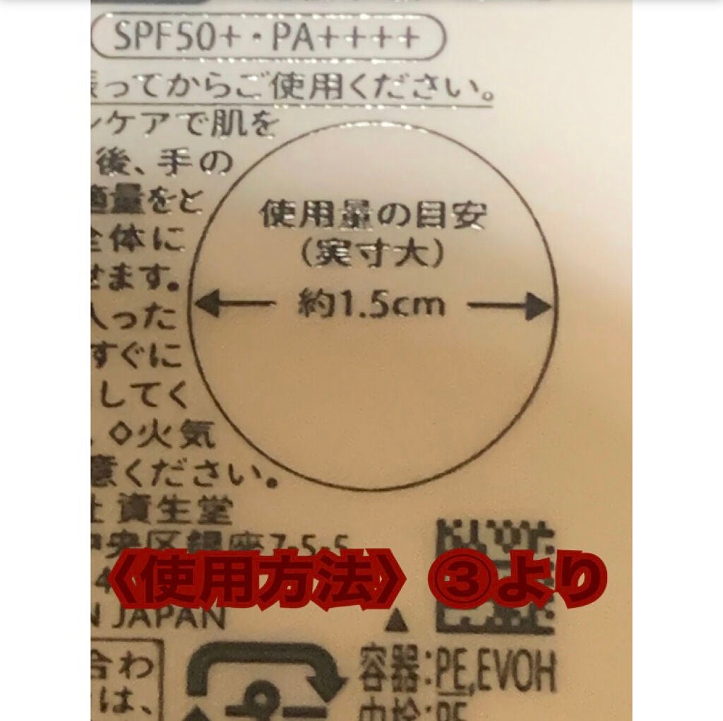 ãã©ããã£ãã¯ã¹ãã³ã»ã³ãµãŒããŒã¹ EX UV+/ããã¢ãŒãžã¥/åç²§äžå°ã䜿ã£ãã¯ãã³ãïŒ2æç®ïŒ