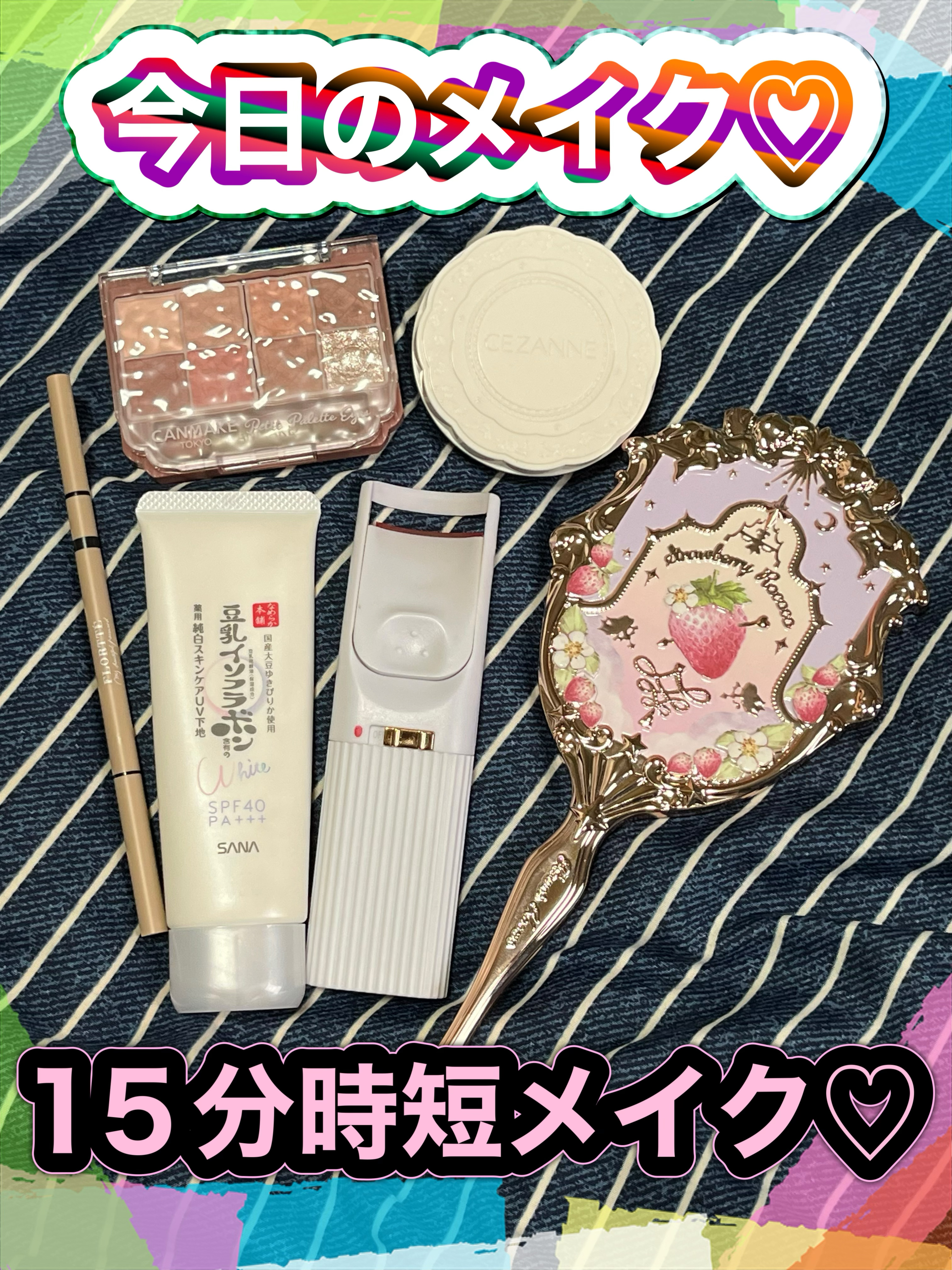 UVシルクカバーパウダー/CEZANNE/プレストパウダーを使ったクチコミ（1枚目）