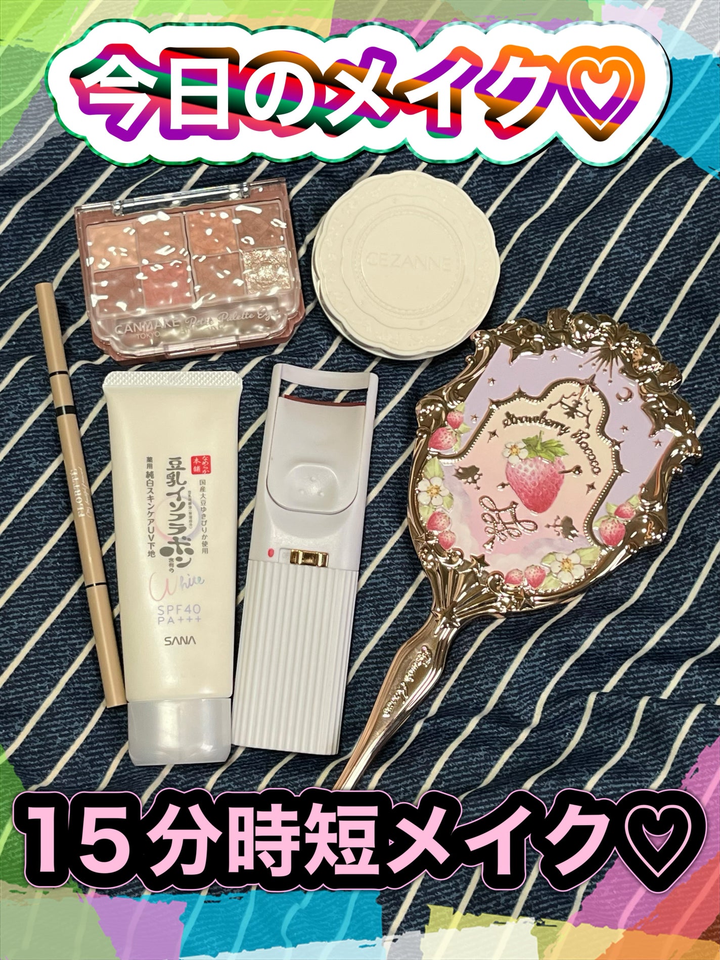 UVシルクカバーパウダー/CEZANNE/プレストパウダーを使ったクチコミ(1枚目)