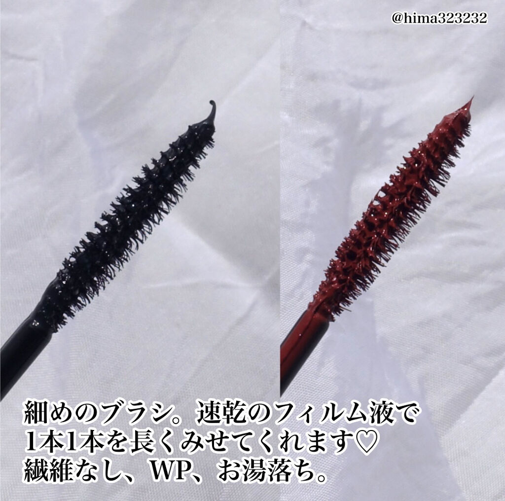 オペラ マイラッシュ アドバンスト/OPERA/マスカラを使ったクチコミ（3枚目）