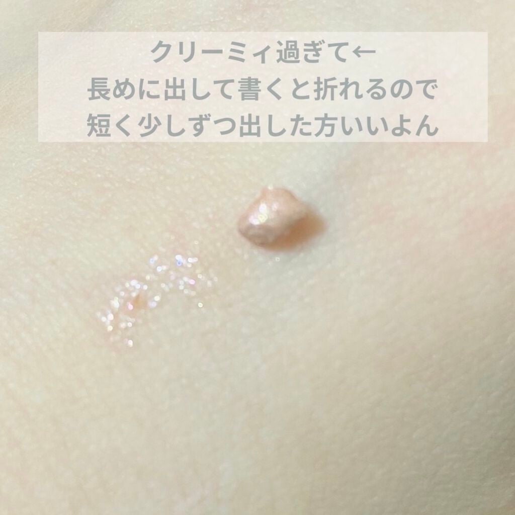 SLIM EYESHADOW STICK/U R GLAM/スティックアイシャドウを使ったクチコミ(5枚目)