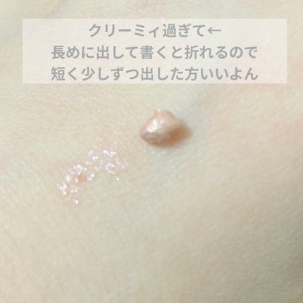 SLIM EYESHADOW STICK/U R GLAM/スティックアイシャドウを使ったクチコミ(5枚目)