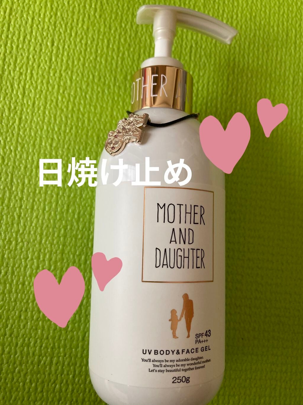 UVボディ&フェイスジェル SPF43 PA+++/Mother&Daughter/日焼け止めジェルを使ったクチコミ(1枚目)