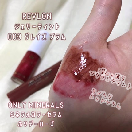 ミネラルカラーセラム/ONLY MINERALS/リップグロスを使ったクチコミ(2枚目)