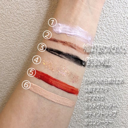 バイオームバリアコラーゲンファーミングクレンジングバーム/UIQ/クレンジングバームを使ったクチコミ(4枚目)