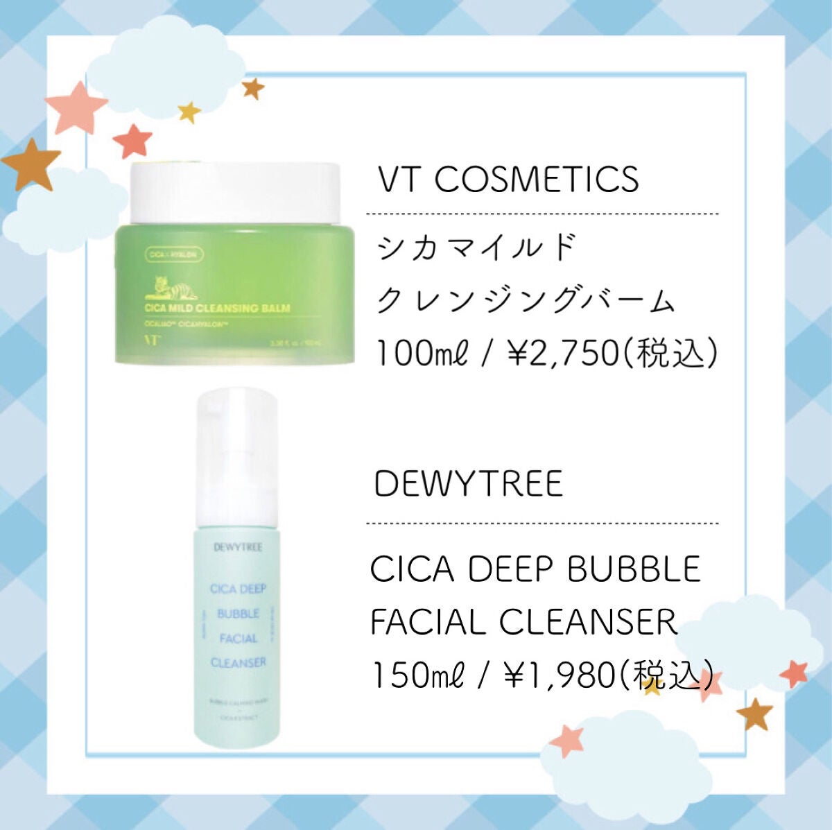 ルルルンワンナイト レスキュー保湿(旧品)/ルルルン/シートマスク・パックを使ったクチコミ(2枚目)