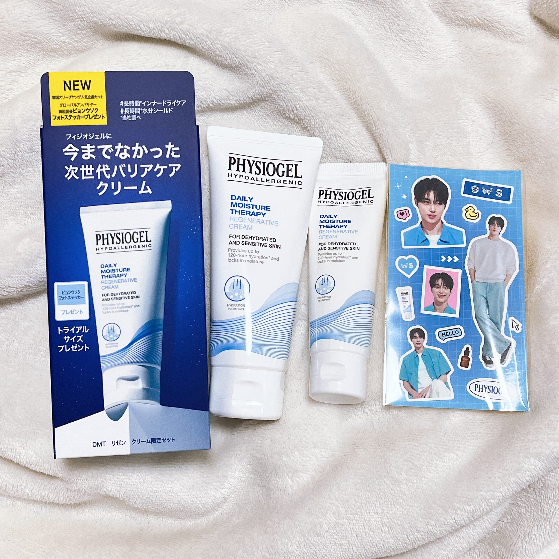 DMT リゼン クリーム/PHYSIOGEL/フェイスクリームを使ったクチコミ（1枚目）