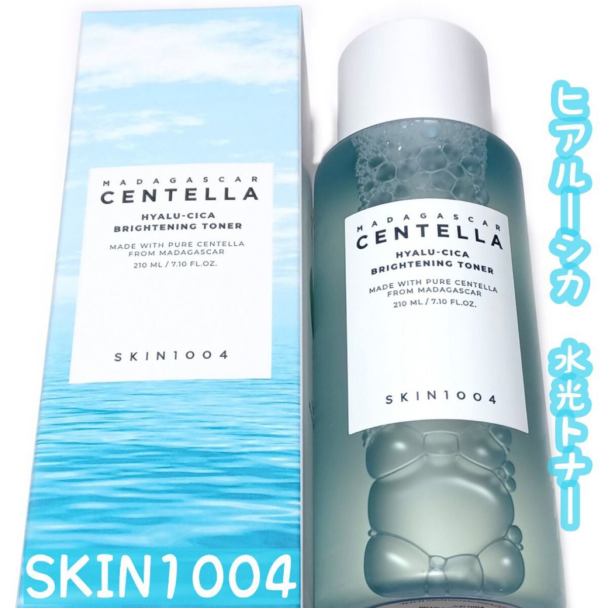 ヒアルーシカ ブライトニングトナー/SKIN1004/化粧水を使ったクチコミ(1枚目)