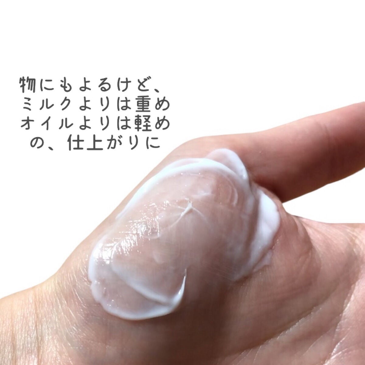 デザイニングチューブ#ヘアクリーム(モイスト)/ルシードエル/ヘアワックス・クリームを使ったクチコミ(4枚目)