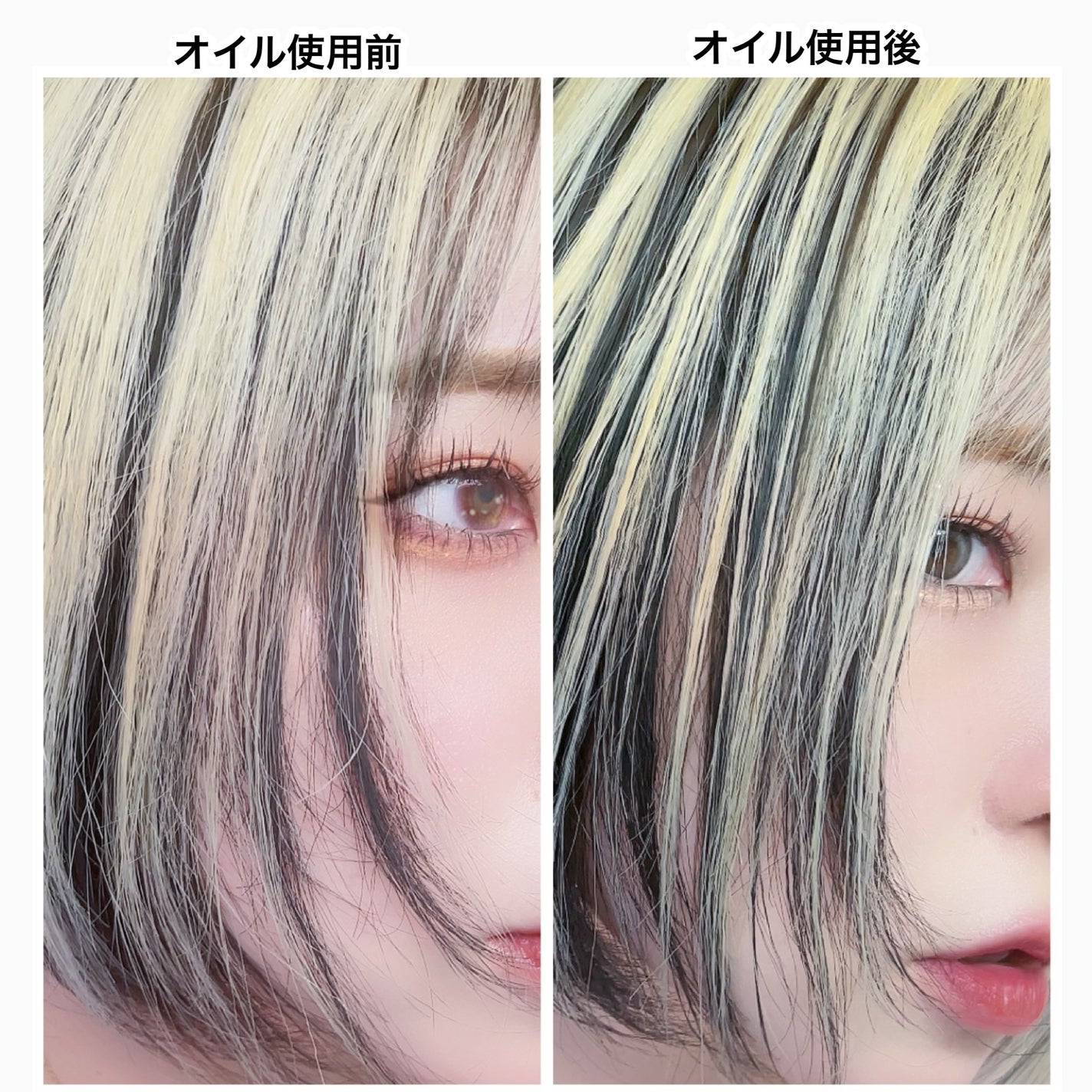 CCオイル/エッセンシャル/ヘアオイルを使ったクチコミ(8枚目)