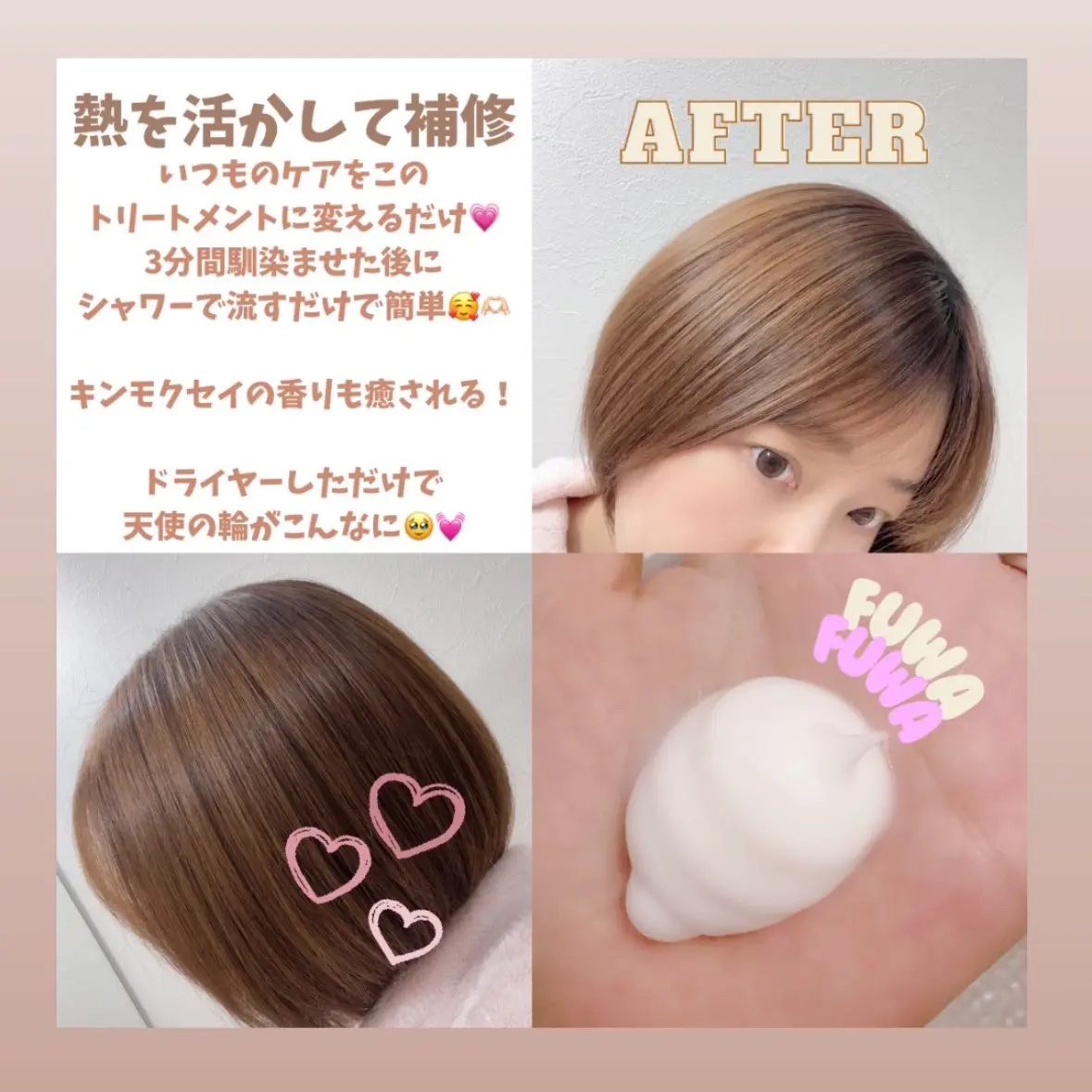 #質感再整ヘアマスク/ルシードエル/ヘアマスク・ヘアパックを使ったクチコミ（1枚目）