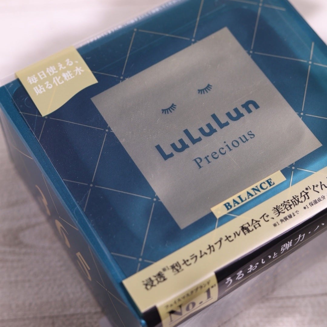 ルルルンプレシャス GREEN(バランス)【旧】/ルルルン/シートマスク・パックを使ったクチコミ(6枚目)