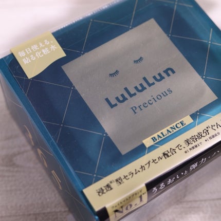 ルルルンプレシャス GREEN(バランス)【旧】/ルルルン/シートマスク・パックを使ったクチコミ(6枚目)