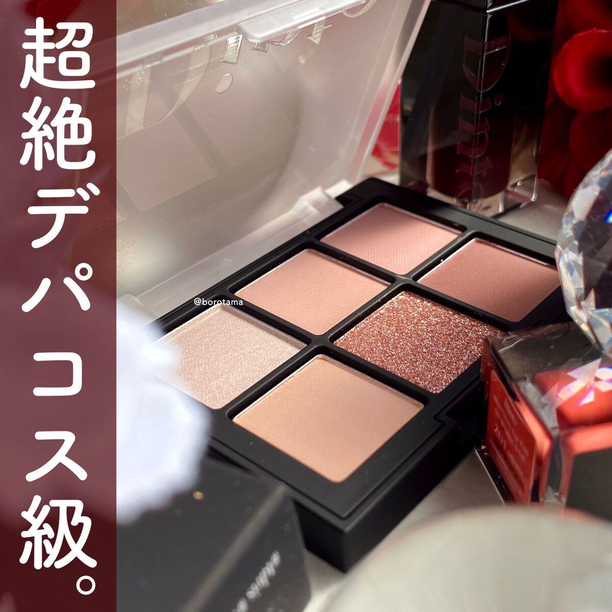 ブラーグロイリップティント/Dinto/リップティントを使ったクチコミ（1枚目）