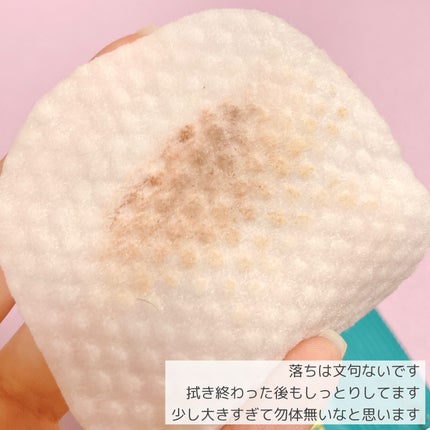 ザ パーフェクト リップ&アイ リムーバーパッド/Ariul/クレンジングシートを使ったクチコミ(4枚目)