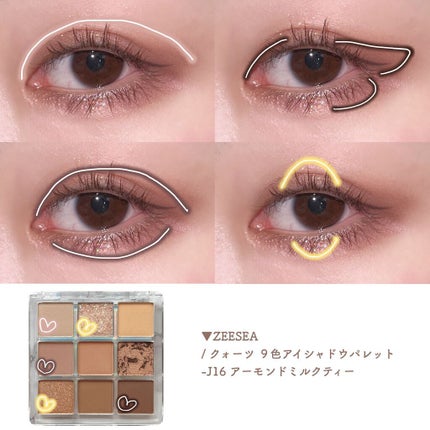 クォーツ 9色アイシャドウパレット(ドリームランドアイシャドウ)/ZEESEA/アイシャドウパレットを使ったクチコミ(3枚目)
