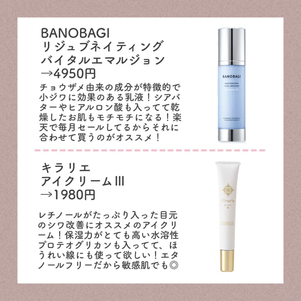 マイルドゲルクリーム/スタアリィアイ化粧品/オールインワン化粧品を使ったクチコミ(4枚目)