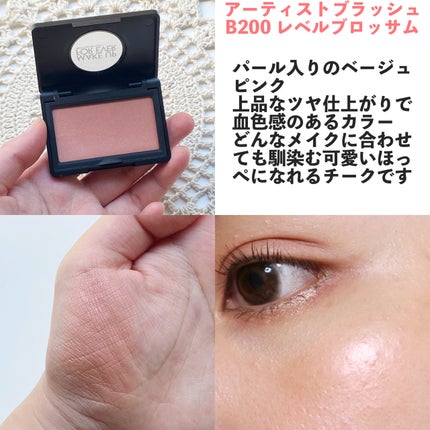 試してみた】アーティスト ブラッシュ MAKE UP FOR EVERのリアル 試してみた】アーティスト ブラッシュ MAKE UP FOR EVERのリアル