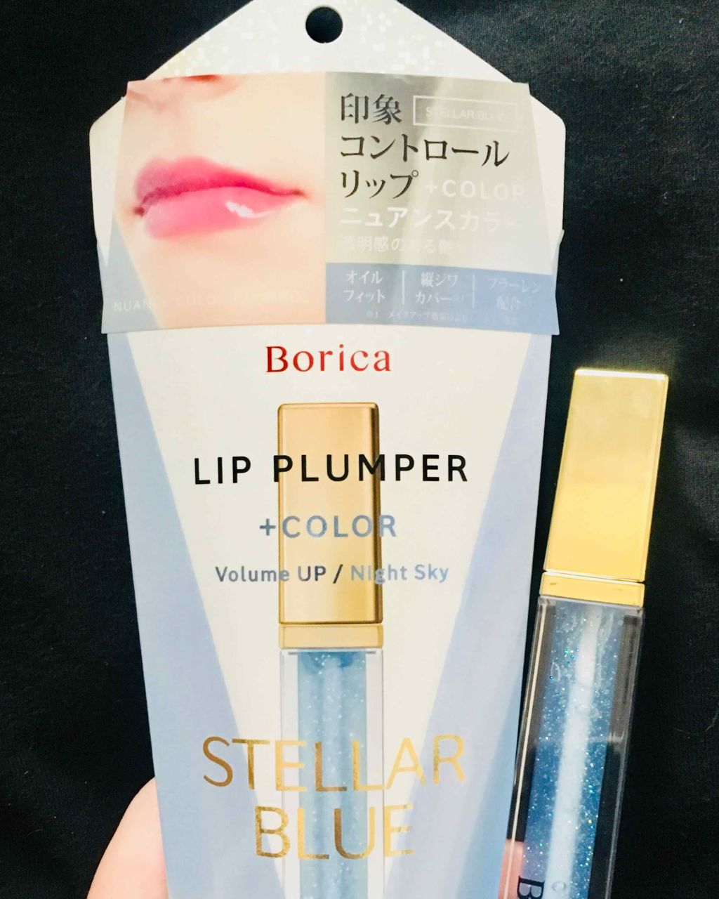 リッププランパー/Borica/リップグロスを使ったクチコミ(1枚目)