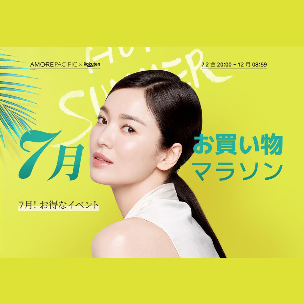 リップスリーピングマスク/LANEIGE/リップバームを使ったクチコミ（3枚目）