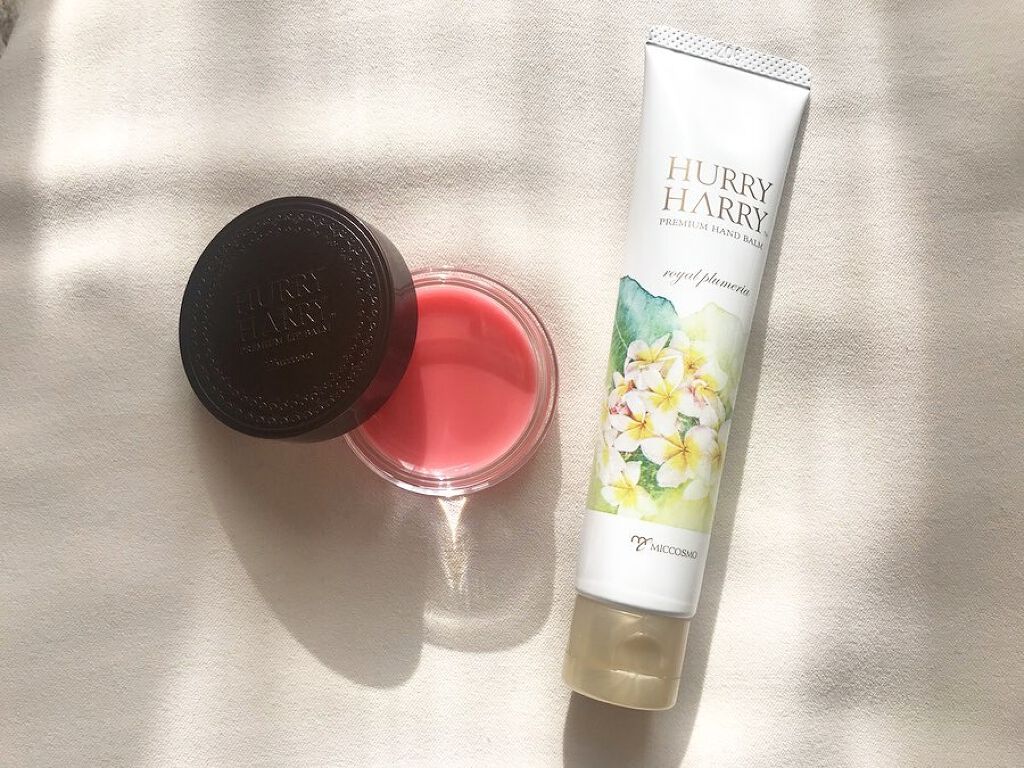 大人のリップバーム/ハリーハリー/リップバームを使ったクチコミ（1枚目）