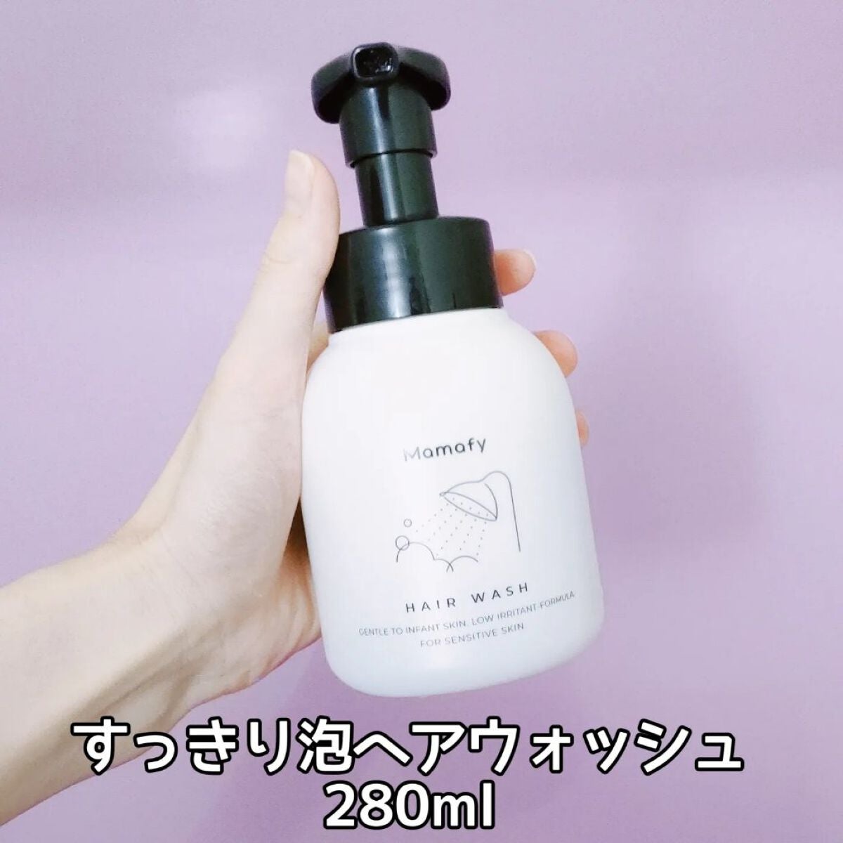 濃いリッチミルク/Mamafy/ボディミルクを使ったクチコミ(2枚目)