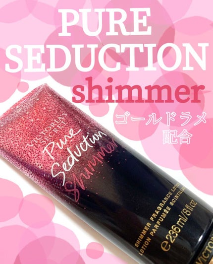 フレグランスローション/victoria's secret (ヴィクトリアズシークレット)/香水(その他)を使ったクチコミ(1枚目)