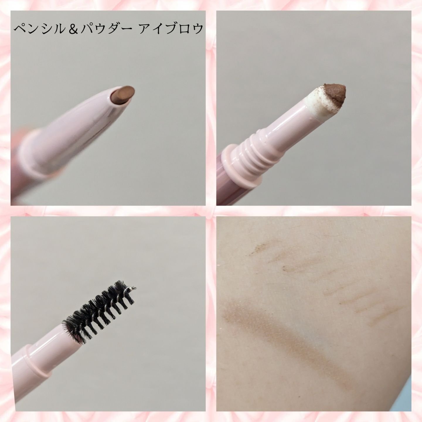 プリマヴィスタ スタイルロック アイブロウ/プリマヴィスタ/アイブロウペンシルを使ったクチコミ（3枚目）