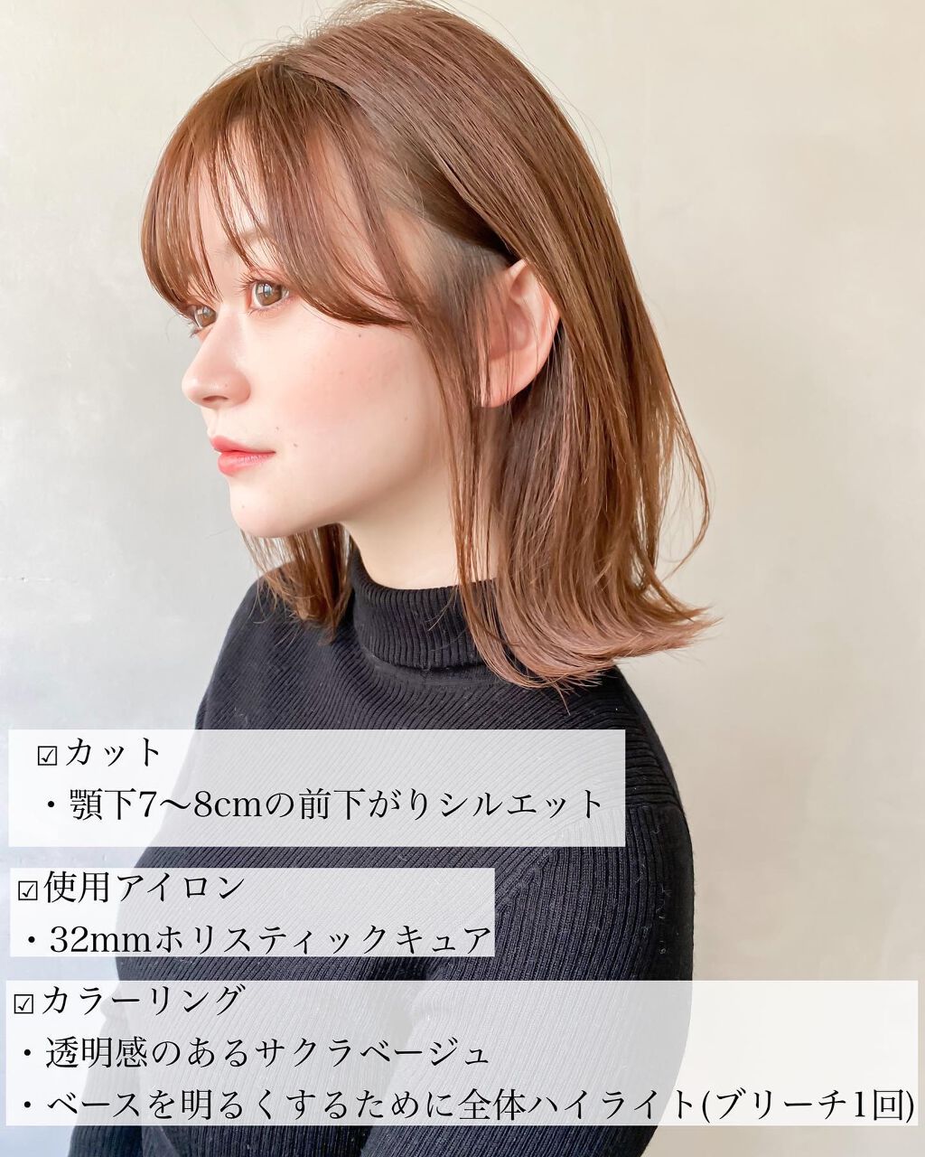 金子颯汰 on LIPS 「ボブでも長さがあって結べるボブが人気◎少し長めの肩上ボブ☺︎春..」(2枚目)