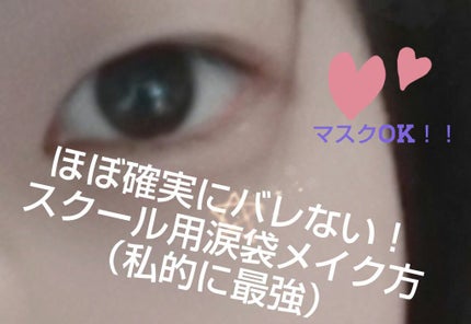 クリームチーク ティント/キャンメイク/ジェル・クリームチークを使ったクチコミ(1枚目)