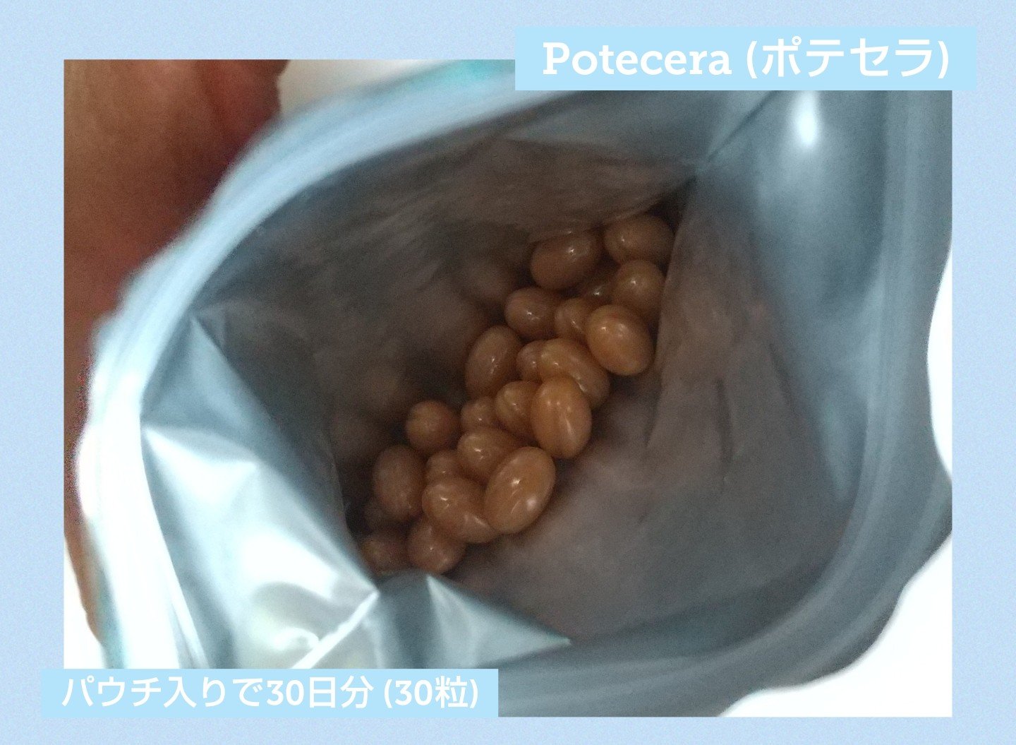 Potecera (ポテセラ)/カルビー/健康サプリメントを使ったクチコミ（3枚目）