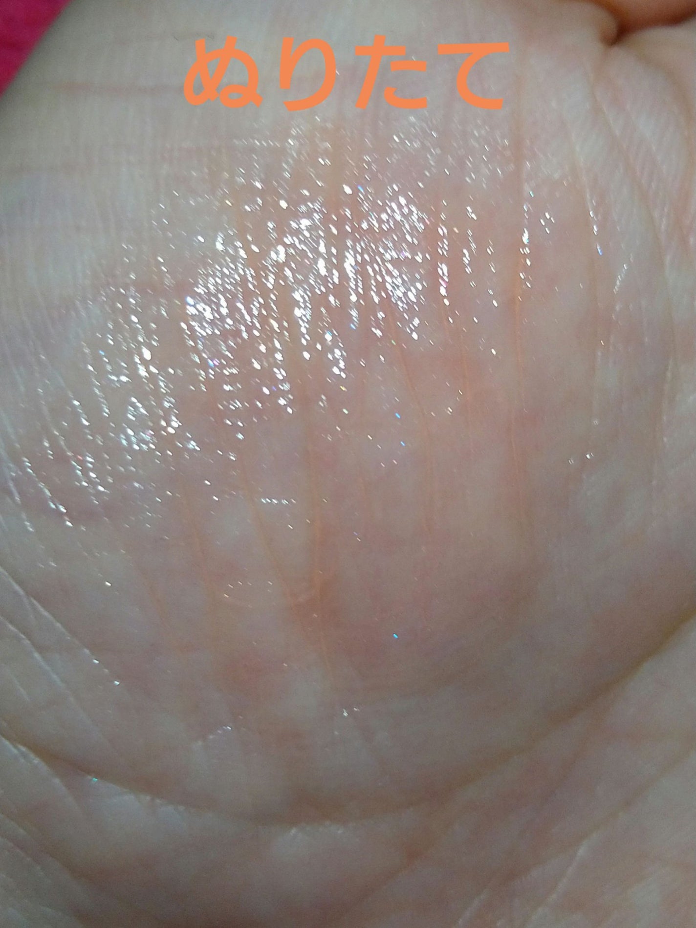 ジルスチュアート ブルーム リップ キャンディ/JILL STUART/口紅を使ったクチコミ(7枚目)