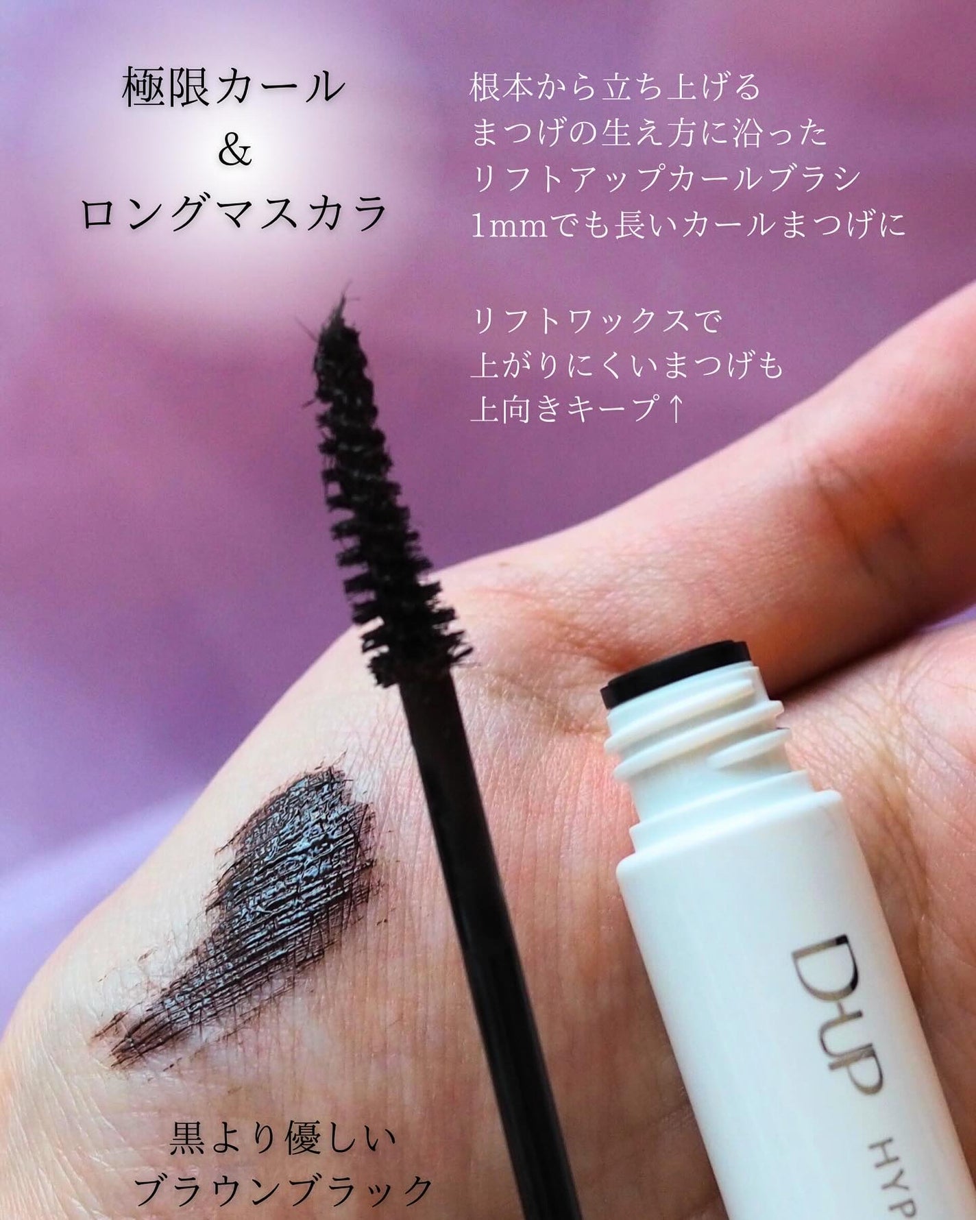 ãã€ããŒãªãããã¹ã«ã©/D-UP/ãã¹ã«ã©ã䜿ã£ãã¯ãã³ãïŒ2æç®ïŒ