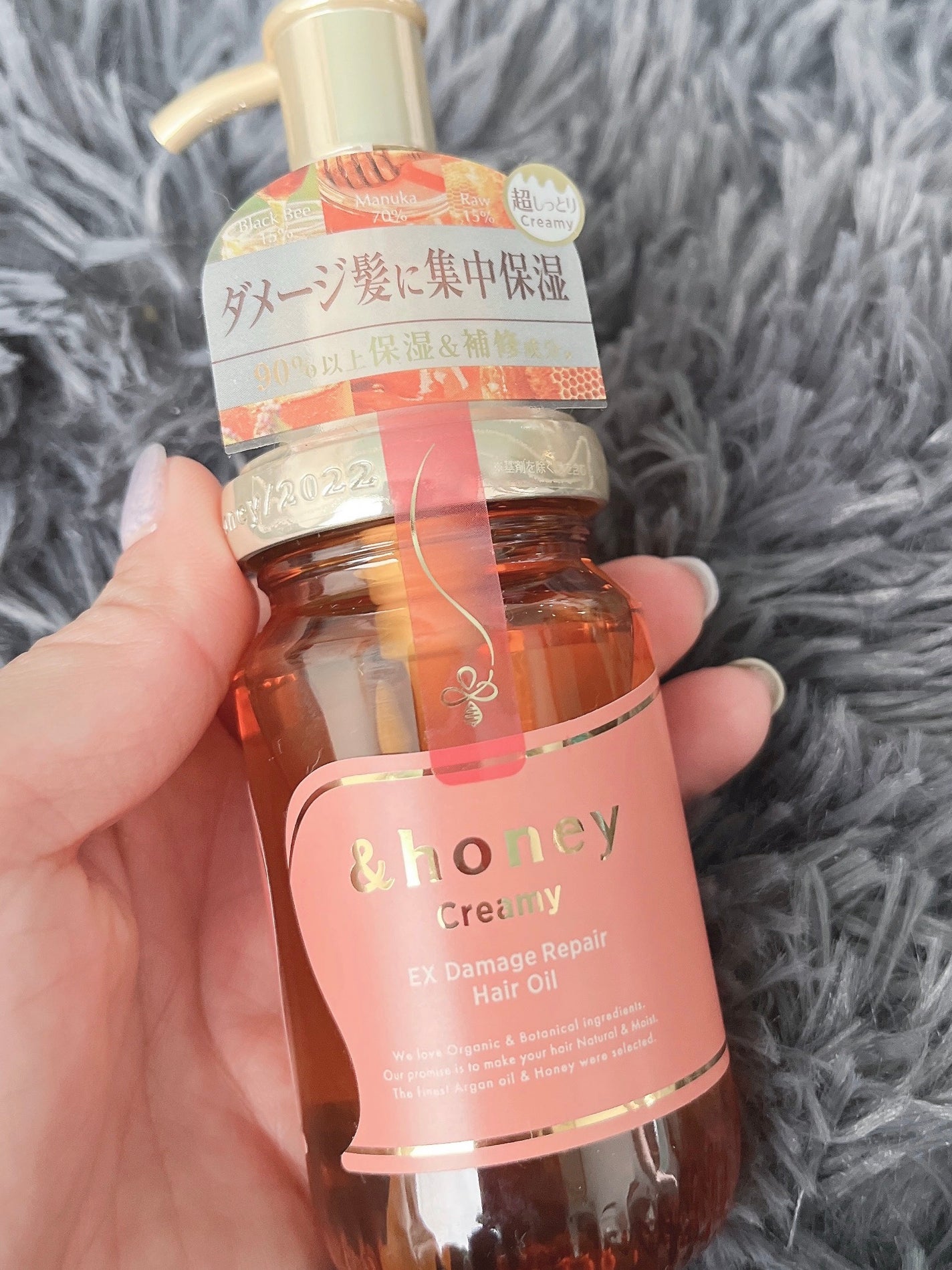 &honey Creamy EXダメージリペアヘアオイル3.0/&honey/ヘアオイルを使ったクチコミ(2枚目)