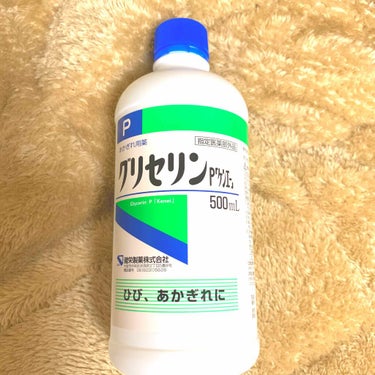 試してみた】グリセリンP「ケンエー」 / 健栄製薬のリアルな口コミ