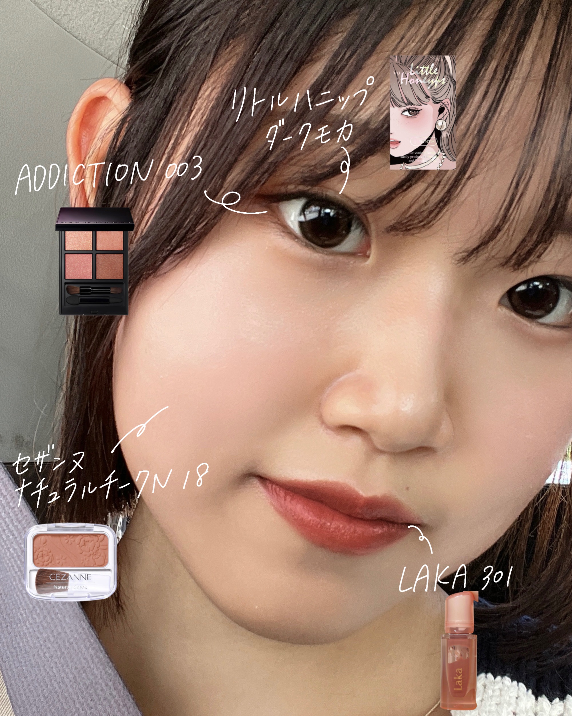 Little Honeypsマンスリー  #Re:ダークモカ/リトルハニップ/１ヶ月（１MONTH）カラコンを使ったクチコミ（1枚目）