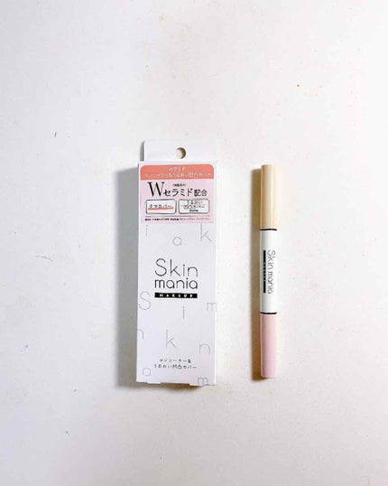 セラミド パウダーファンデーション/Skin mania/パウダーファンデーションを使ったクチコミ(7枚目)