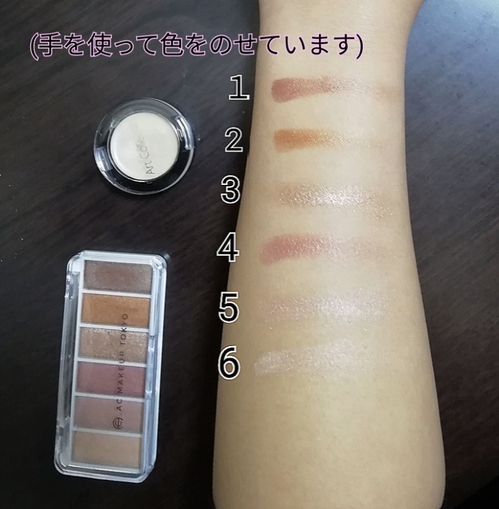 AT グロッシーアイシャドウ/セリア/ジェル・クリームアイシャドウを使ったクチコミ（3枚目）