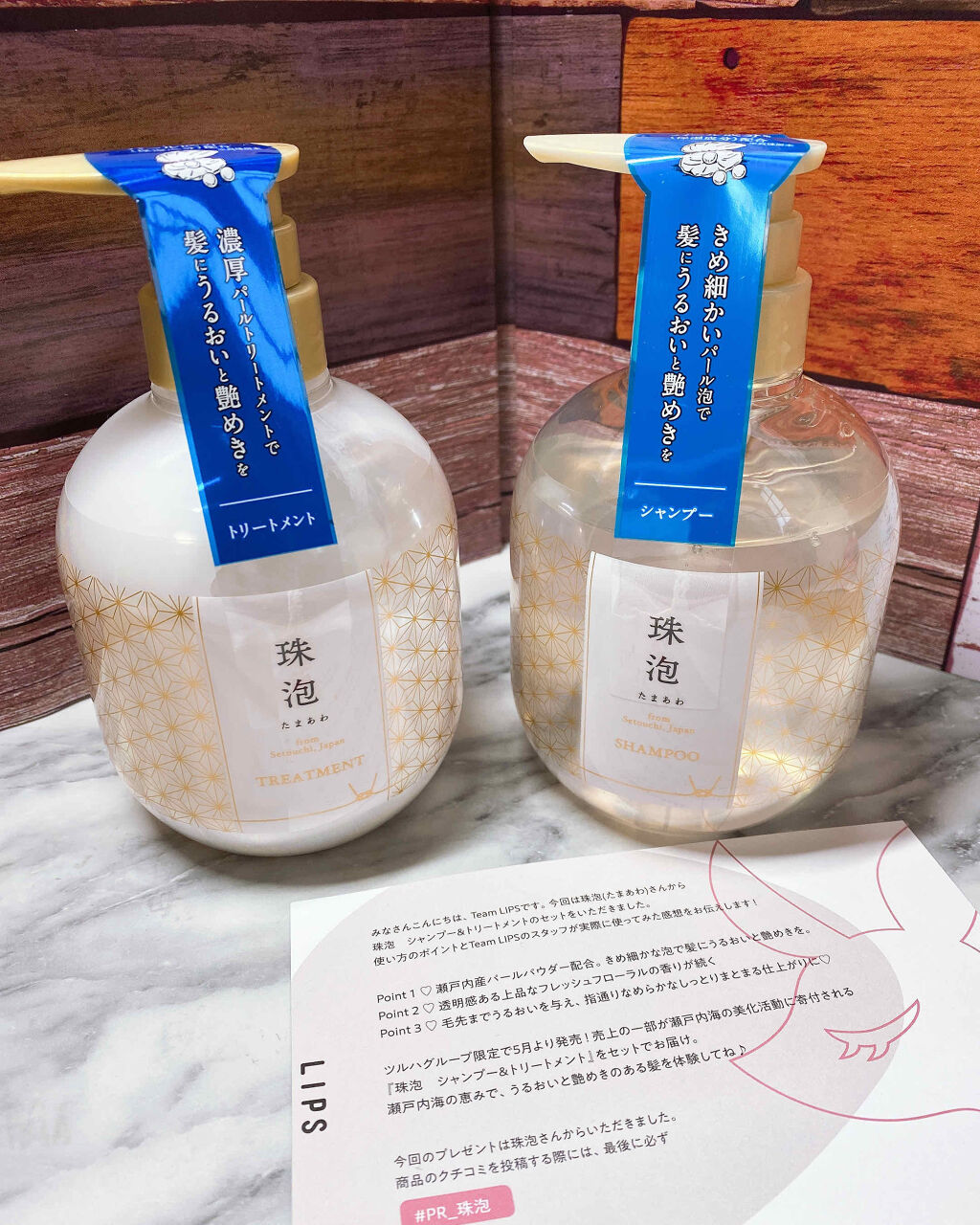 珠泡 たまあわ シャンプー/トリートメント/珠泡/市販シャンプーを使ったクチコミ（2枚目）