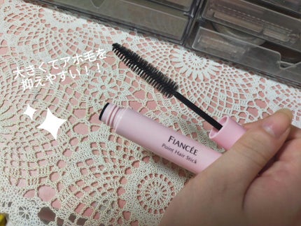 ポイントへアスティック ピュアシャンプーの香り /フィアンセ/ヘアスタイリングを使ったクチコミ(2枚目)