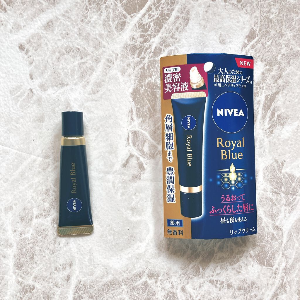 ニベア　ロイヤルブルーリップ　濃密美容ケア/ニベア/リップ美容液を使ったクチコミ（3枚目）