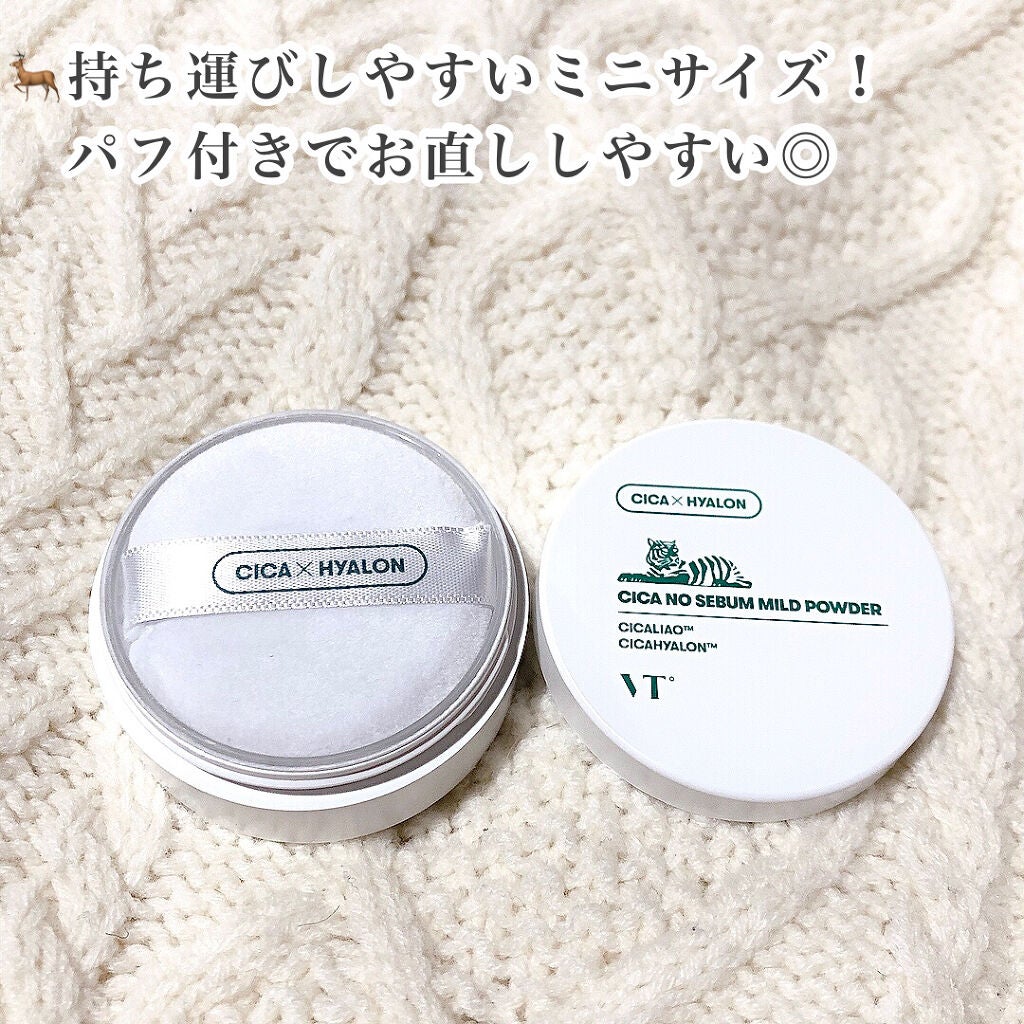 CICA ノーセバム マイルドパウダー/VT/ルースパウダーを使ったクチコミ(2枚目)
