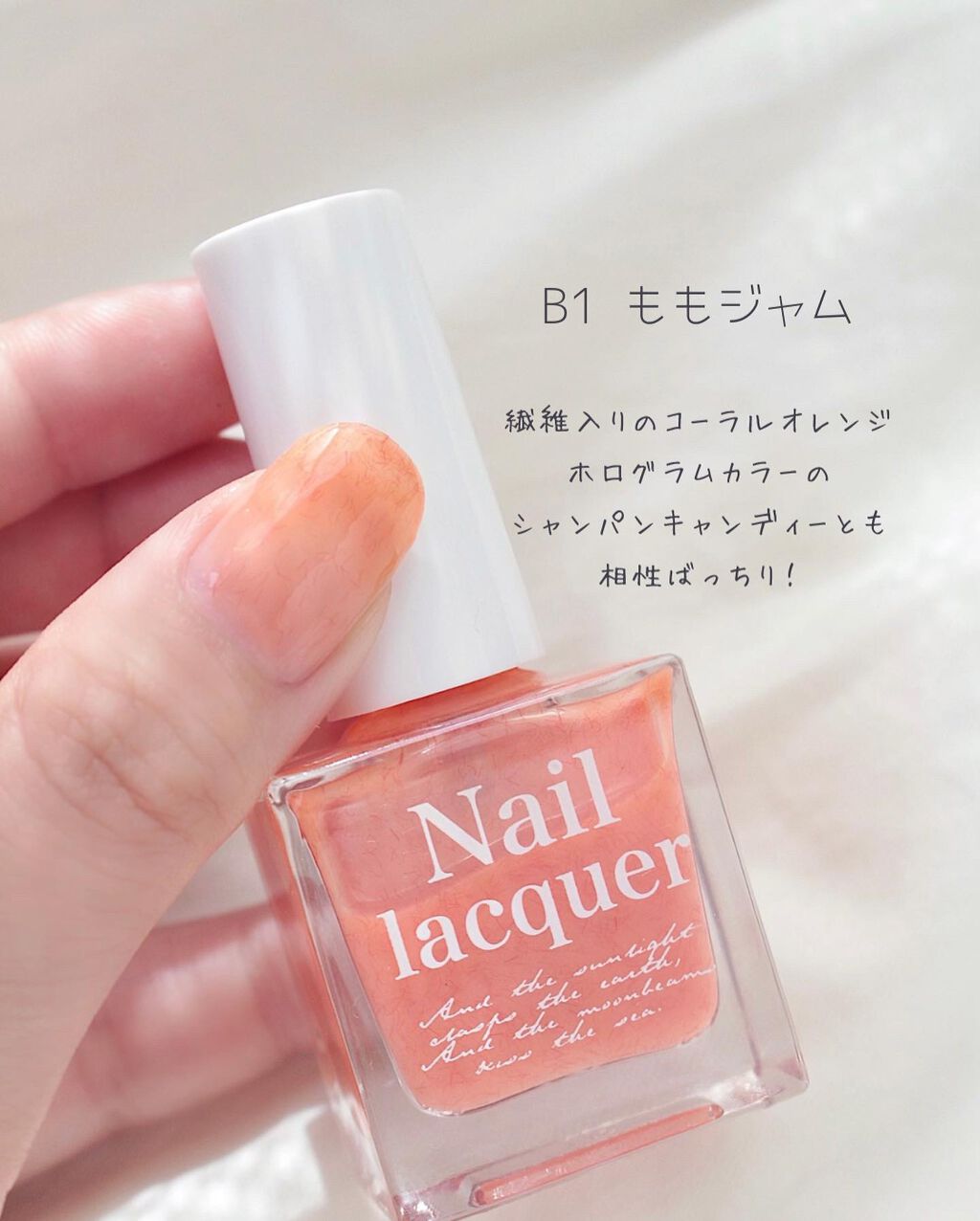 jill leen. 繊維ネイル /jill leen./マニキュアを使ったクチコミ(2枚目)