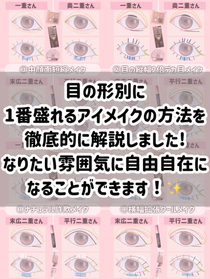 ロング&カールマスカラ アドバンストフィルム/ヒロインメイク/マスカラを使ったクチコミ(2枚目)