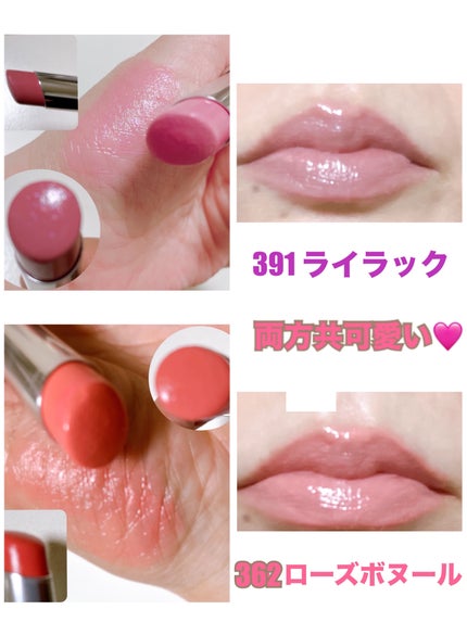 ディオール アディクト リップスティック(リフィル)/Dior/口紅を使ったクチコミ(3枚目)