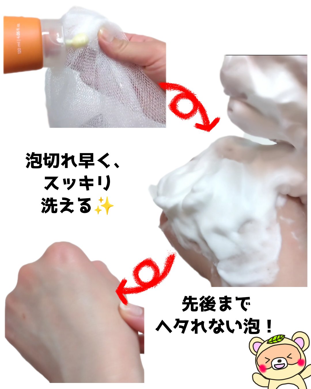 リアルカロテンクレンジングフォーム/APRILSKIN/洗顔フォームを使ったクチコミ（3枚目）