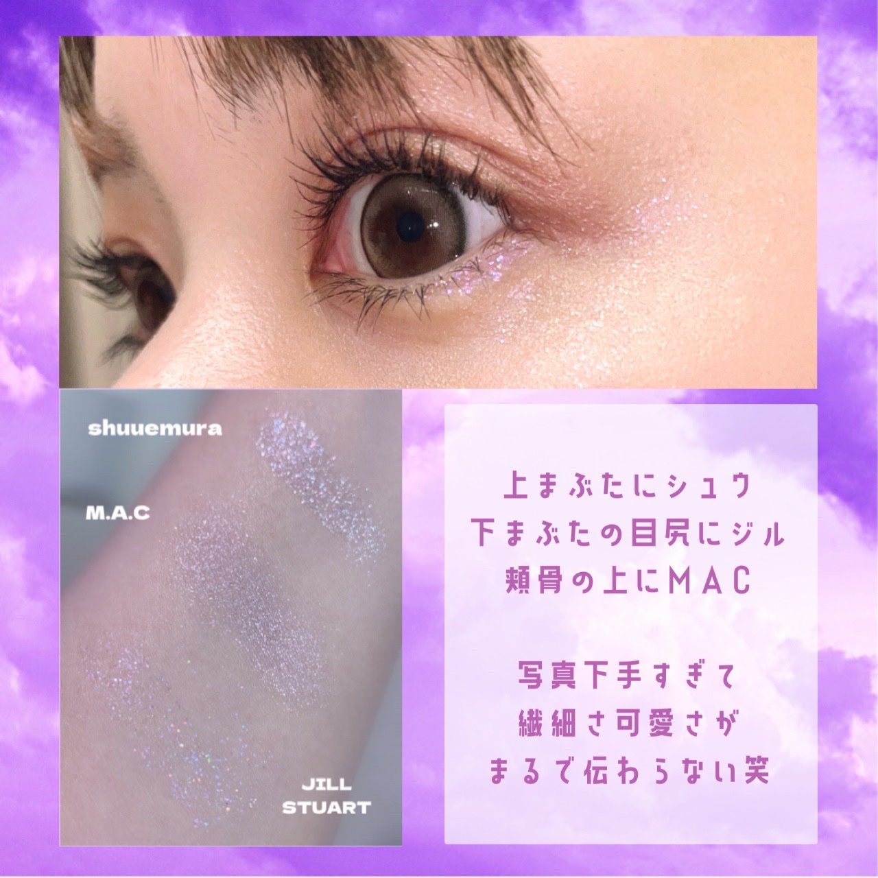 ダズルシャドウ/M・A・C/単色アイシャドウを使ったクチコミ（3枚目）