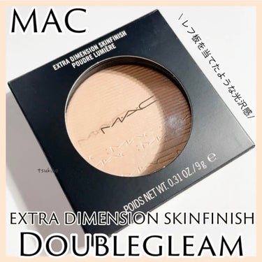 MAC
エクストラディメンション
スキンフィニッシュ
ダブルグリーム

お気に入りハイライト✨

ベースカラーはライトベージュで
微細パールとラメが含まれています。
レフ板を当てたような光沢感で華やかで