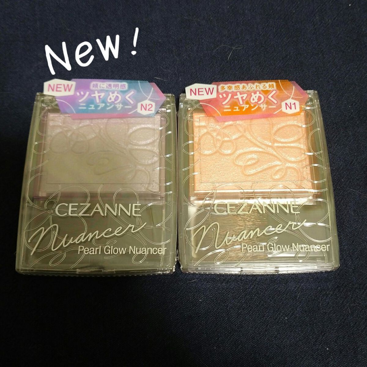 パールグロウニュアンサー/CEZANNE/パウダーハイライトを使ったクチコミ（1枚目）