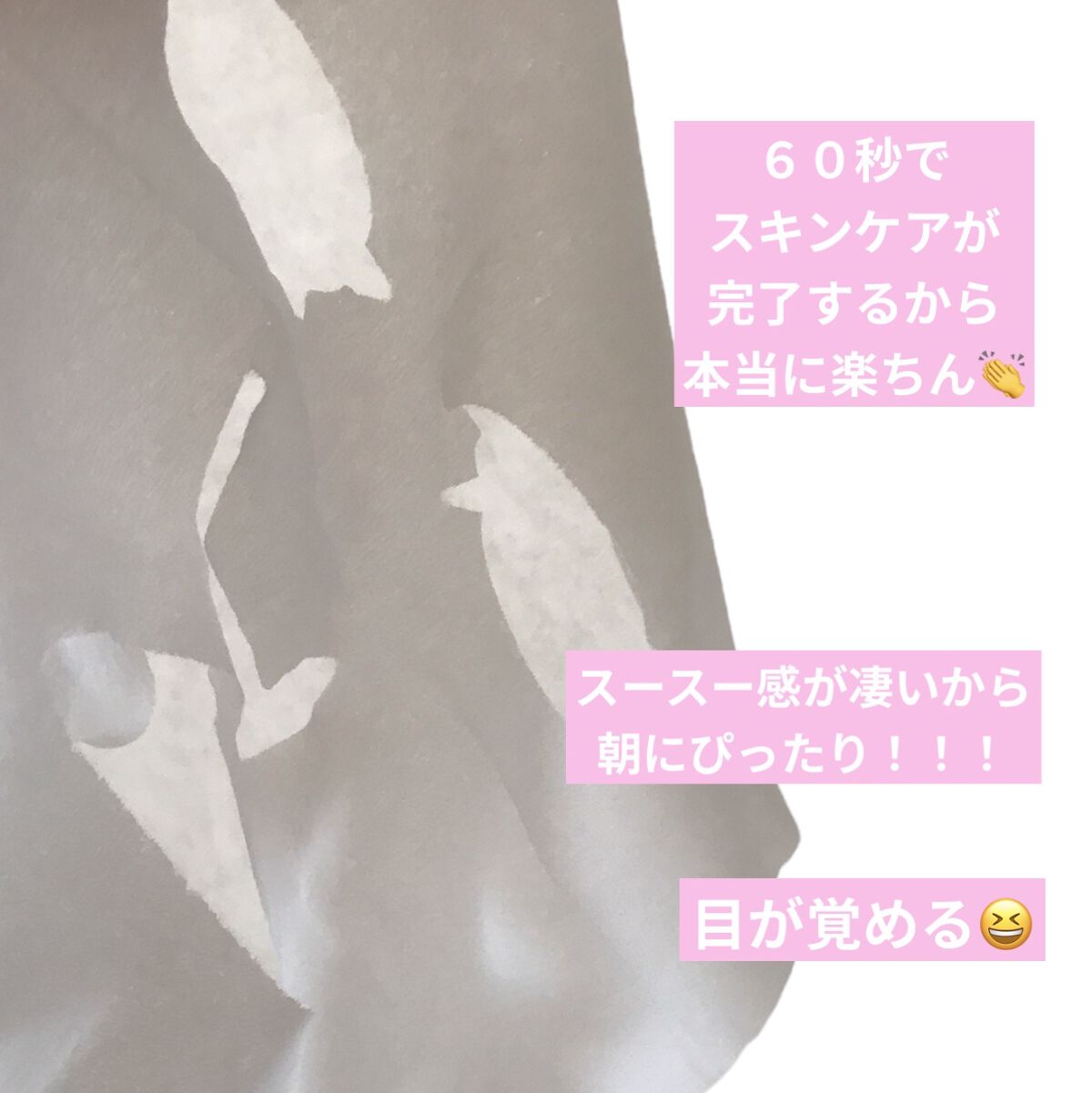 目ざまシート ST 20 5枚入り×5個セット/サボリーノ/シートマスク・パックを使ったクチコミ（3枚目）